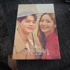 【廃盤】八王子NOW (ハルカミライ Mayday旧譜収録) 廃盤】八王子NOW (ハルカミライ Mayday旧譜収録) - メルカリ