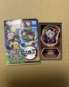ぴた！でふぉめ　童磨(幼少期)
