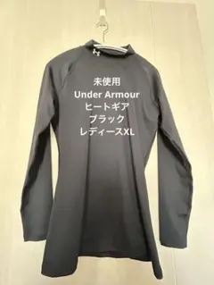 未使用　Under Armour ヒートギア　ブラック レディースXL