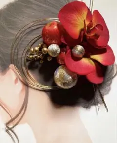 赤胡蝶蘭　くす玉　髪飾り　花嫁　振袖　成人式　謝恩会