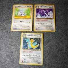 ポケモンカード ミズゴロウ アチャモ キモリ 3枚セット マクドナルド