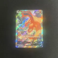 2025年最新】リザードンv 103/100の人気アイテム - メルカリ