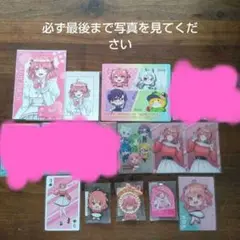 2025年最新】からぴち のあ まとめ売りの人気アイテム - メルカリ