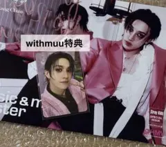 【フライヤー付き】straykids DO IT withmuu特典 バンチャン