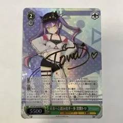 2025年最新】常闇トワ spの人気アイテム - メルカリ