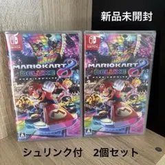 新品未開封‼️マリオカート8 デラックス Nintendo Switch ２個