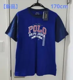 【新品】 ポロラルフローレン　デザイン Tシャツ 170cm