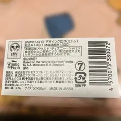 デザインクロス