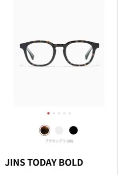 JINS TODAY BOLD レンズ交換用（-4.5度入りサングラス）