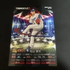 2026年最新】プロ野球カード 18の人気アイテム - メルカリ
