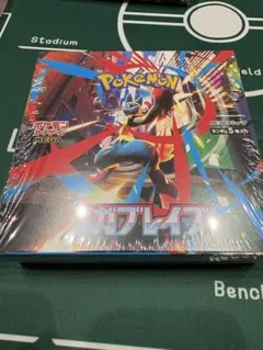 2026年最新】メガブレイブ box シュリンク付きの人気アイテム - メルカリ