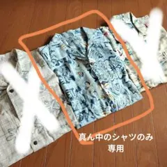 アロハシャツ 水色アメリカ製のみ　専用のサムネイル