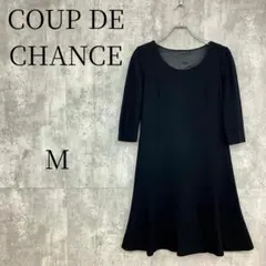 COUP DE CHANCE ひざ丈ワンピース 黒 M 七分袖 Aライン