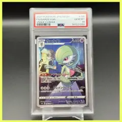 2026年最新】サーナイト CHR S8b 196/184 PSA10の人気アイテム - メルカリ
