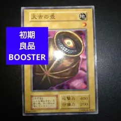 2026年最新】太古の壺の人気アイテム - メルカリ