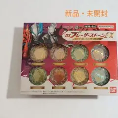 DXブレーザーストーンEX 8個セット　新品・未開封