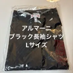 ARMANI アルマーニブラック長袖シャツLサイズのサムネイル