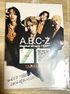 2026年最新】ABCZ クリアファイルの人気アイテム - メルカリ