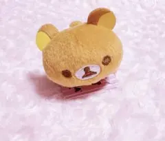 リラックマ みんなでよつあしマスコット リラックマ タグ付き