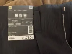 Workman ストライプニッカズボン 85cm ディープブラックのサムネイル