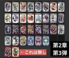 ぽん 神羅万象チョコ 第一章 1弾～4弾 第二章 1弾～3弾 セット未開封 神羅万象チョコ 公式ポータル｜神羅無限書庫｜第一章第1弾