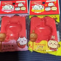 まる様 リクエスト 2点 まとめ商品
