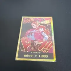 遊戯王 TOP 1000 2011 赤 スリーブ アジア 80枚 - メルカリ