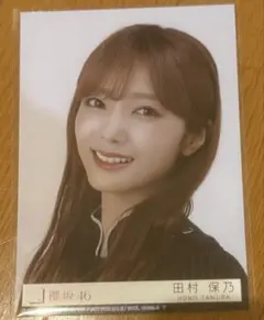 2025年最新】田村保乃 生写真 ヨリの人気アイテム - メルカリ