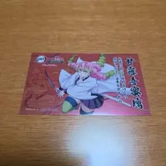 2026年最新】甘露寺蜜璃グッズの人気アイテム - メルカリ