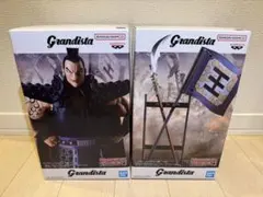 Grandista キングダム 王騎&矛.旗.王騎の右腕パーツ フィギュアセット