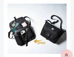 Ｍｏｎｏ　Ｍａｘ（モノマックス）　2026年 1月号 【付録のみ】