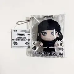 LE SSERAFIM みちっと！きらどるぬいぐるみ KIM CHAEWON