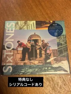 SixTONES Dance Forever / マイオンリー 通常盤