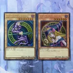 2026年最新】ブラックマジシャン 初期の人気アイテム - メルカリ