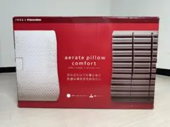 【未使用品】低反発枕エアレートピローコンフォート　フランスベッド ※r2