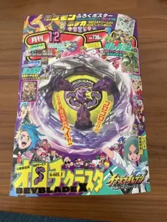 Item thumbnail for item ff5787b3-f622-4ad0-b5d9-98ff8ea9e1ff