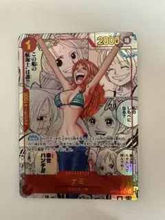 2026年最新】ナミ コミパラの人気アイテム - メルカリ