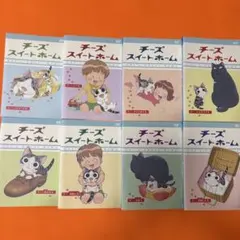2026年最新】チーズスイートホームの人気アイテム - メルカリ