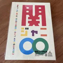 関ジャニ∞/COUNTDOWN LIVE 2009-2010 初回