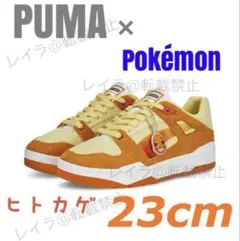 PUMA x POKEMON ヒトカゲ スリップストリーム 新品23cm