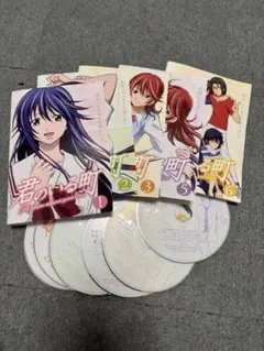 君のいる町 DVD レンタル版 全巻セット