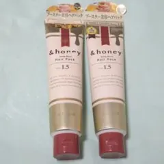 アンドハニー　ディープモイスト　ヘアパック　✕2本のサムネイル
