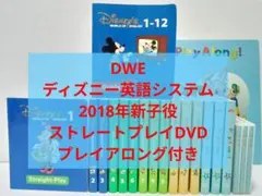 2026年最新】dwe ストレートプレイの人気アイテム - メルカリ