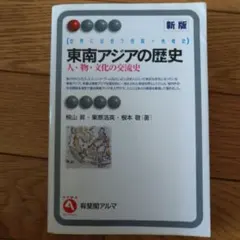 Item thumbnail for item 95c95892-297b-475a-bf8f-0e3f655a0f93