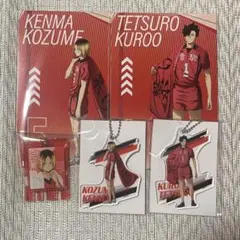 2025年最新】孤爪研磨 極楽湯の人気アイテム - メルカリ