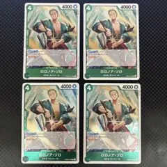 ロロノア・ゾロ R 4枚セット PRB02-006