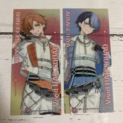 プロセカ　感謝祭　アニメイト　特典　クリアしおり　青柳冬弥　東雲彰人　カード