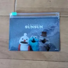 パペットスンスン シークレット スライドポーチ