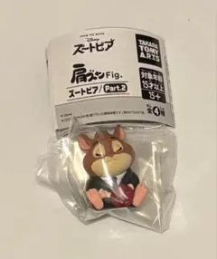 ズートピア 肩ズンFig. Part2 レミングのビジネスマン