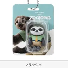 ズートピア　カプセルトイ　フラッシュ